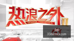 最新英国机,场运营商数,据泄露事件,B体育,B体育官网,B体育app,B体育直播